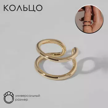 Кольцо