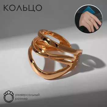 Кольцо