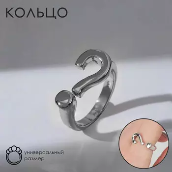 Кольцо