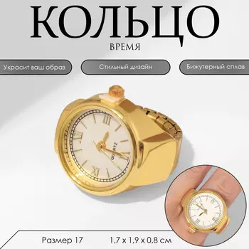Кольцо
