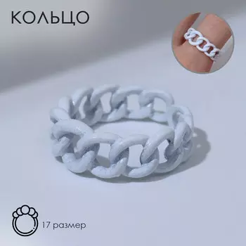 Кольцо amore цепь, цвет белый