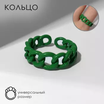 Кольцо amore цепь, цвет зеленый