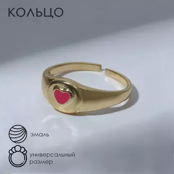 Кольцо amore сердечко в круге, цвет розовый в золоте, безразмерное