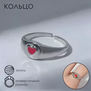 Кольцо amore сердечко в круге, цвет розовый в серебре, безразмерное