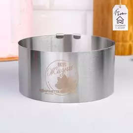 Форма для выпечки с регулировкой размера, 16-30 см