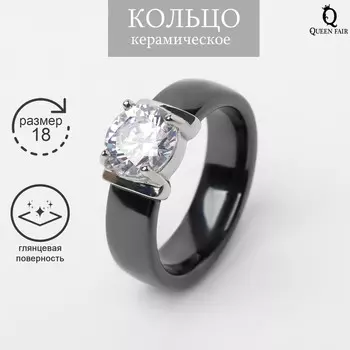 Кольцо керамика