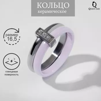 Кольцо керамика