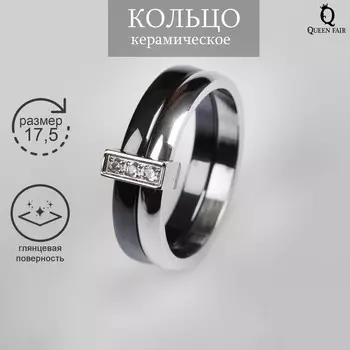 Кольцо керамическое