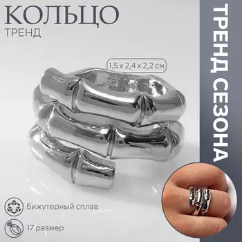 Кольцо металл