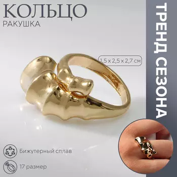 Кольцо металл