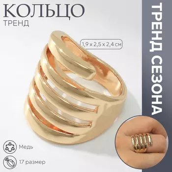 Кольцо металл