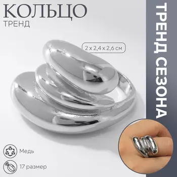 Кольцо металл