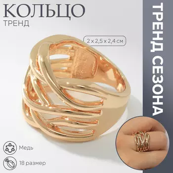 Кольцо металл