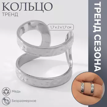 Кольцо металл