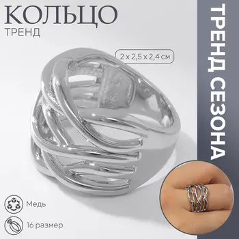 Кольцо металл