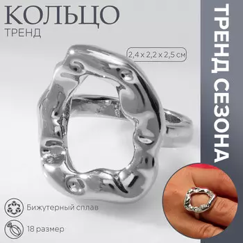 Кольцо металл