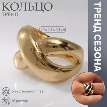 Кольцо металл