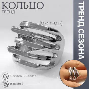 Кольцо металл