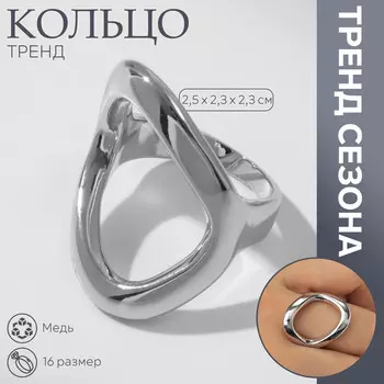 Кольцо металл