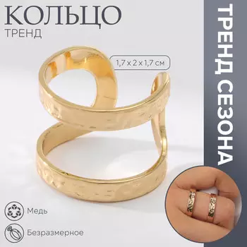 Кольцо металл