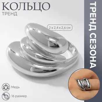 Кольцо металл