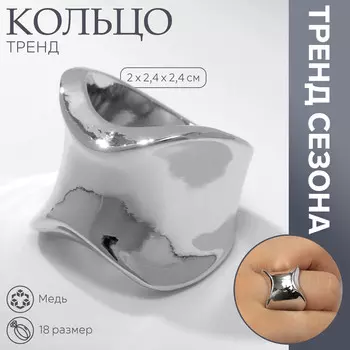 Кольцо металл