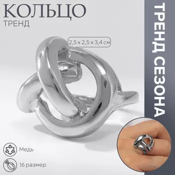 Кольцо металл