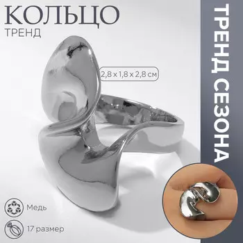 Кольцо металл