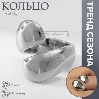 Кольцо металл