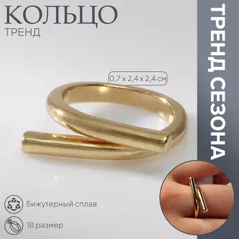 Кольцо металл