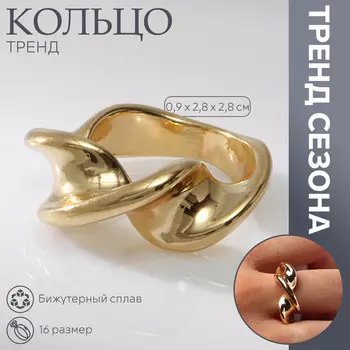 Кольцо металл