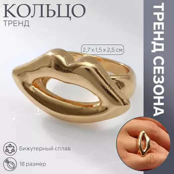 Кольцо металл