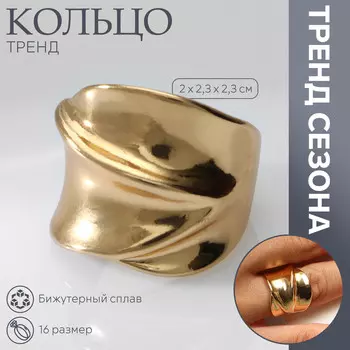 Кольцо металл