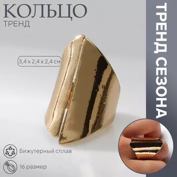 Кольцо металл