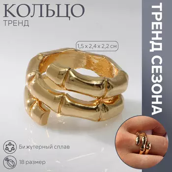 Кольцо металл