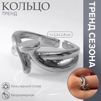 Кольцо металл