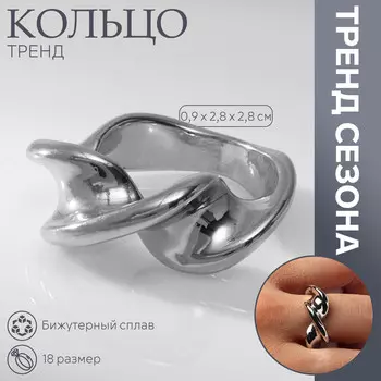 Кольцо металл