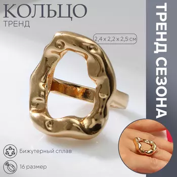 Кольцо металл