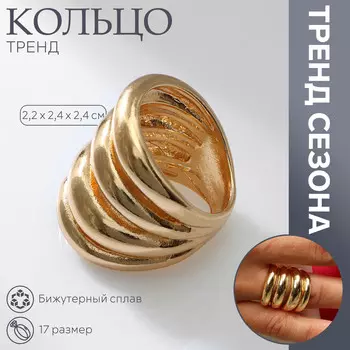 Кольцо металл