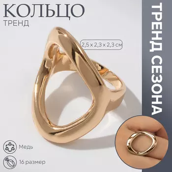 Кольцо металл