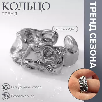 Кольцо металл