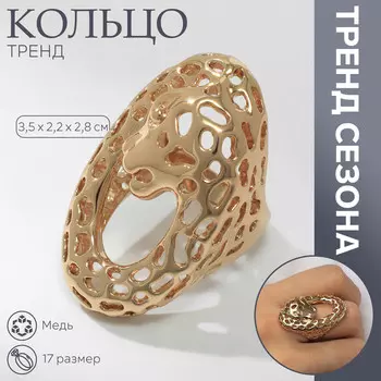 Кольцо металл