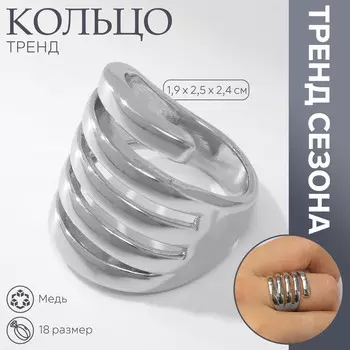 Кольцо металл