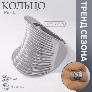 Кольцо металл