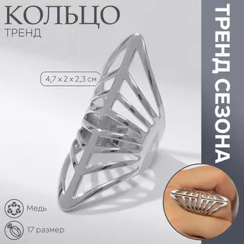 Кольцо металл