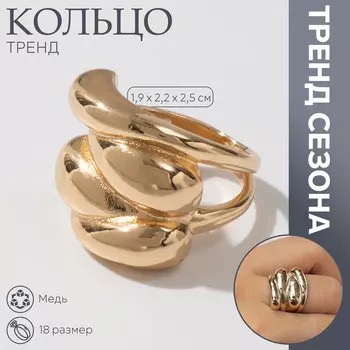 Кольцо металл