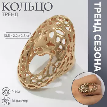 Кольцо металл