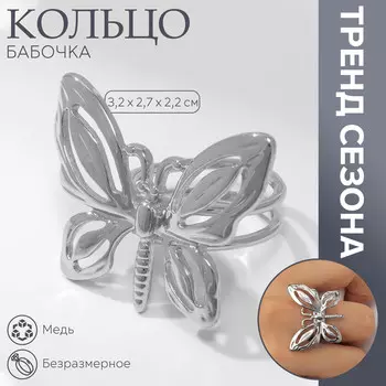 Кольцо металл