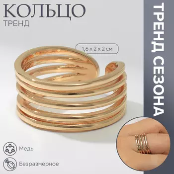 Кольцо металл