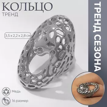 Кольцо металл